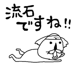 rakugakisensei atukuouensuru sticker #11203491