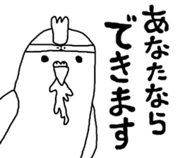 rakugakisensei atukuouensuru sticker #11203492