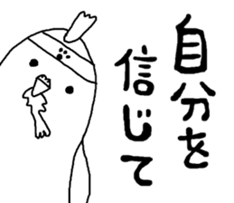 rakugakisensei atukuouensuru sticker #11203493