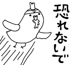 rakugakisensei atukuouensuru sticker #11203494