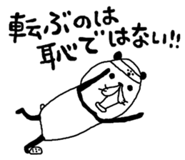 rakugakisensei atukuouensuru sticker #11203496