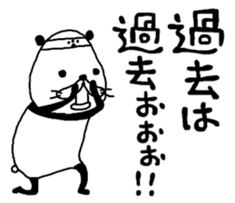 rakugakisensei atukuouensuru sticker #11203497