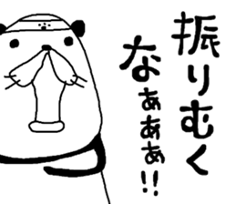 rakugakisensei atukuouensuru sticker #11203498