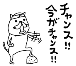 rakugakisensei atukuouensuru sticker #11203502