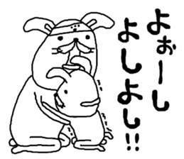 rakugakisensei atukuouensuru sticker #11203505