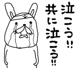 rakugakisensei atukuouensuru sticker #11203507