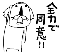 rakugakisensei atukuouensuru sticker #11203510