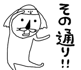 rakugakisensei atukuouensuru sticker #11203511