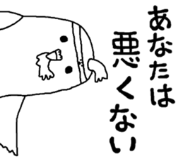 rakugakisensei atukuouensuru sticker #11203513