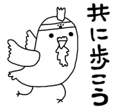 rakugakisensei atukuouensuru sticker #11203514