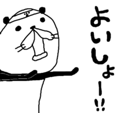 rakugakisensei atukuouensuru sticker #11203517