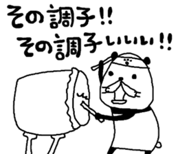 rakugakisensei atukuouensuru sticker #11203518