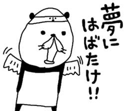 rakugakisensei atukuouensuru sticker #11203519