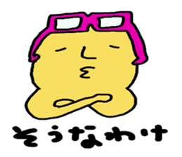 A day of Akku sticker #11203560