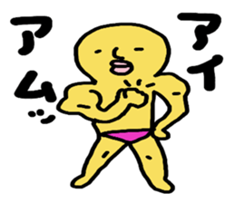 A day of Akku sticker #11203561