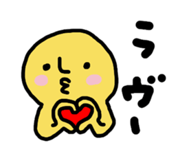 A day of Akku sticker #11203562