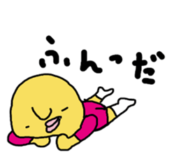 A day of Akku sticker #11203563