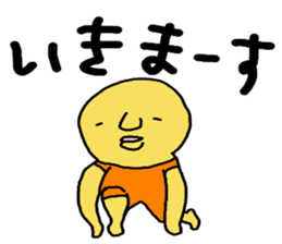 A day of Akku sticker #11203564