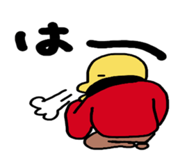 A day of Akku sticker #11203565