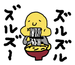 A day of Akku sticker #11203566