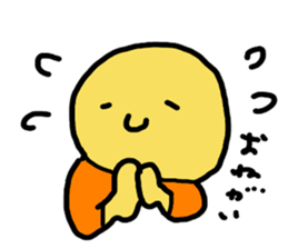 A day of Akku sticker #11203567