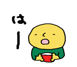 A day of Akku sticker #11203570