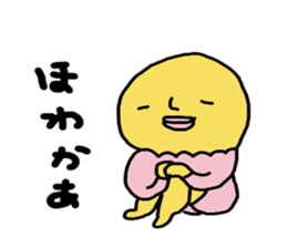 A day of Akku sticker #11203571
