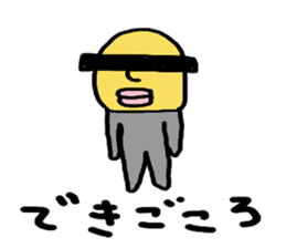 A day of Akku sticker #11203574