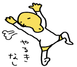 A day of Akku sticker #11203575