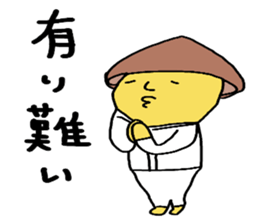 A day of Akku sticker #11203577