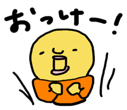 A day of Akku sticker #11203578
