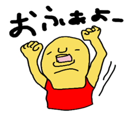 A day of Akku sticker #11203579