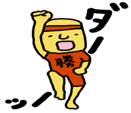 A day of Akku sticker #11203587