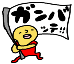 A day of Akku sticker #11203588