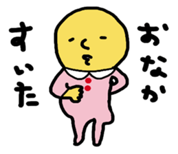 A day of Akku sticker #11203589