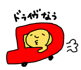 A day of Akku sticker #11203592