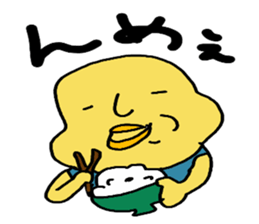 A day of Akku sticker #11203594