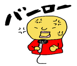 A day of Akku sticker #11203595