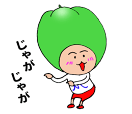 Miyazaki green pepper sticker #11203607