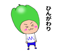 Miyazaki green pepper sticker #11203611
