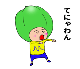 Miyazaki green pepper sticker #11203622