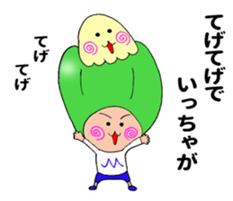 Miyazaki green pepper sticker #11203623