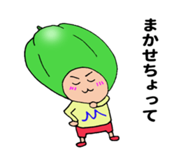 Miyazaki green pepper sticker #11203629