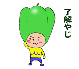 Miyazaki green pepper sticker #11203631