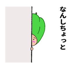 Miyazaki green pepper sticker #11203632