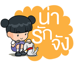 Happiness Kids sticker #11203731