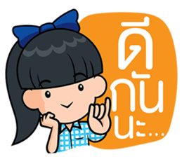 Happiness Kids sticker #11203745