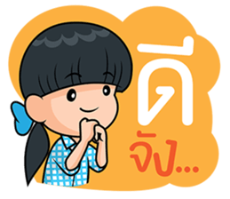 Happiness Kids sticker #11203752