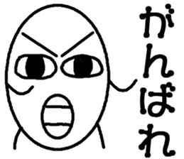 Feelings of eggs sticker #11203921