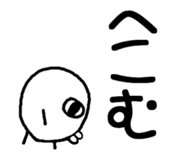 Feelings of eggs sticker #11203922